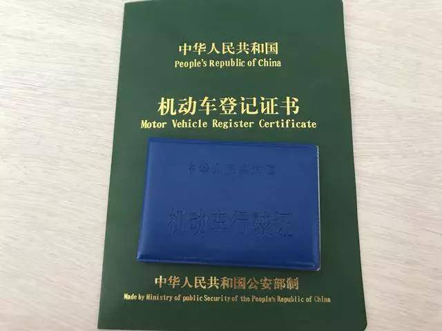 红安县外地车报废注销流程全解析 红安县外地车报废注销流程全解析